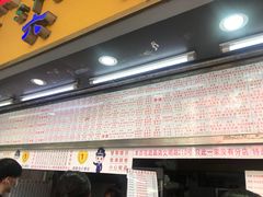 门面-百花传统甜品店(原址店)