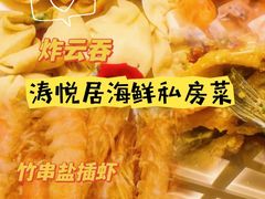 -陶缘一号·四季缘·老字号顺德菜·户外婚礼家宴(西滘店)