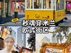 -中航城君尚购物中心