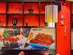 -舞虾小说.涮肉.烧烤(国顺东路店)