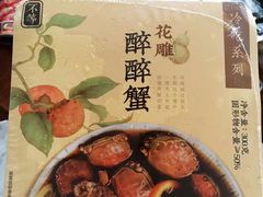 -盒马鲜生(枣园路店)