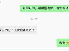 -帝京日语(春熙路旗舰校区)