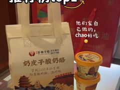-於氏虾神(盱眙总店)