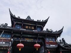 -崇州市街子古镇