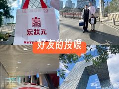 -中央广播电视总台(光华路办公区)