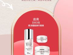 -DFS迪斐世(澳门四季名店)