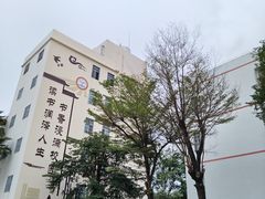 -三亚市第二中学