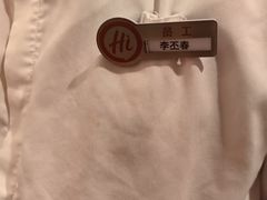 -海底捞火锅(巴黎春天浦建店)