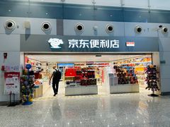-广州白云国际机场-T2航站楼
