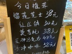 -姆们M Sweetie Cake(五道口店)