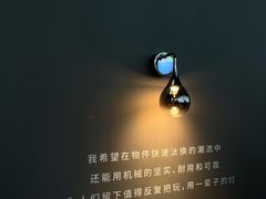 -龙美术馆(西岸馆)