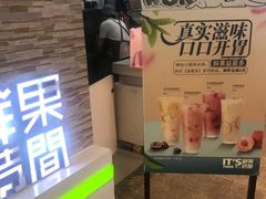 -鲜果时间(南开大悦城店)