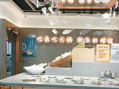-新辣道鱼火锅(领展购物广场·中关村店)