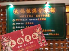 -大鸽饭(马王堆店)