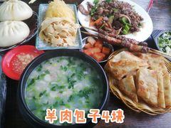-灿哥羊汤(果园店)