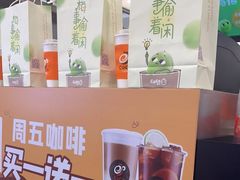 -CoCo都可(江宁托乐嘉店)