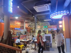 -钢管厂歆瑞源油卤串串香(春熙路太古里店)