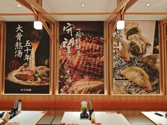 -味千拉面(又一城店)