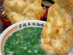 -河南前程·羊肉汤·烧烤(总店)
