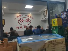 -汝萍传统蘸水菜(春华路总店)