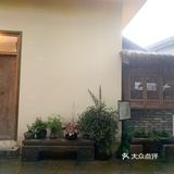 雨中庭院吃火锅