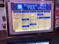 -香港十三座(宝山万达店)