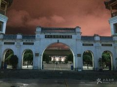-西宁市东关清真大寺