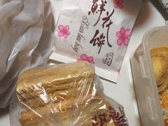 -闻酥园(青羊区人民中路店)