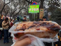 -马文章胖子甑糕(洒金桥店)