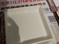 -通海俄式烧烤·俄罗斯大串(嵩山路店)