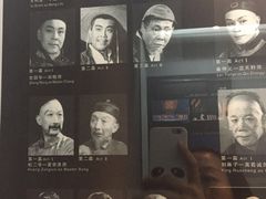 -北京人艺戏剧博物馆