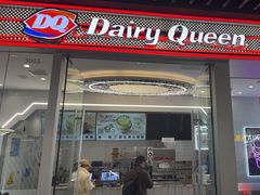 -DQ·蛋糕·冰淇淋(通州万达店)