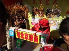 -梦东方未来世界航天主题乐园