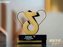 -宝视达眼镜(许昌时代广场店)