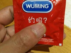 -吴铭怀旧火锅(坦洲一店)
