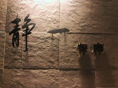 -静一餐厅·湖北菜(前门创始店)