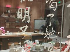 -圆融星座购物中心