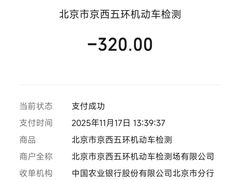 -京西五环检测场