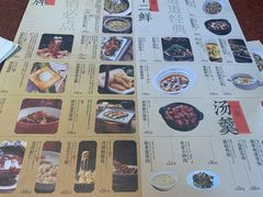 -绿茶餐厅(成都万象城店)