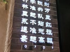 -贝勒爷·酥不腻烤鸭