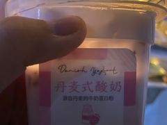 -好利来(革新店)