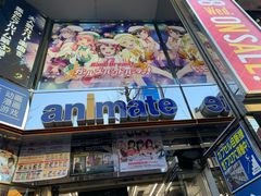 -Animate(秋叶原本馆)
