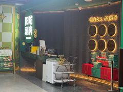 -肆月河豚·新淮扬菜·烤鸭(中关村店)
