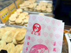 -采芝斋评弹茶馆(观前街店)