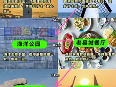 -日照灯塔风景区