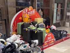 -BIGOFFS 超级折扣(仁恒伊势丹店)