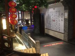 -苏浙徽·江南荟·本味融合菜(相城方圆里店)