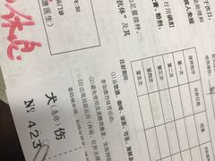 -上海市普陀区中心医院