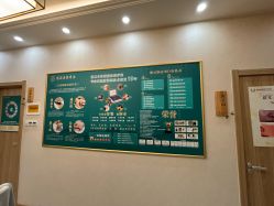 -慈蕊美容养生·专业经络调理