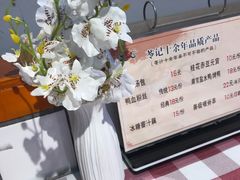 -苓记南京鸭血粉丝.皮肚面(县东巷店)